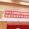 大會議場-1