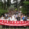 2012 台湾药學会药物化學研讨会  第三次公告