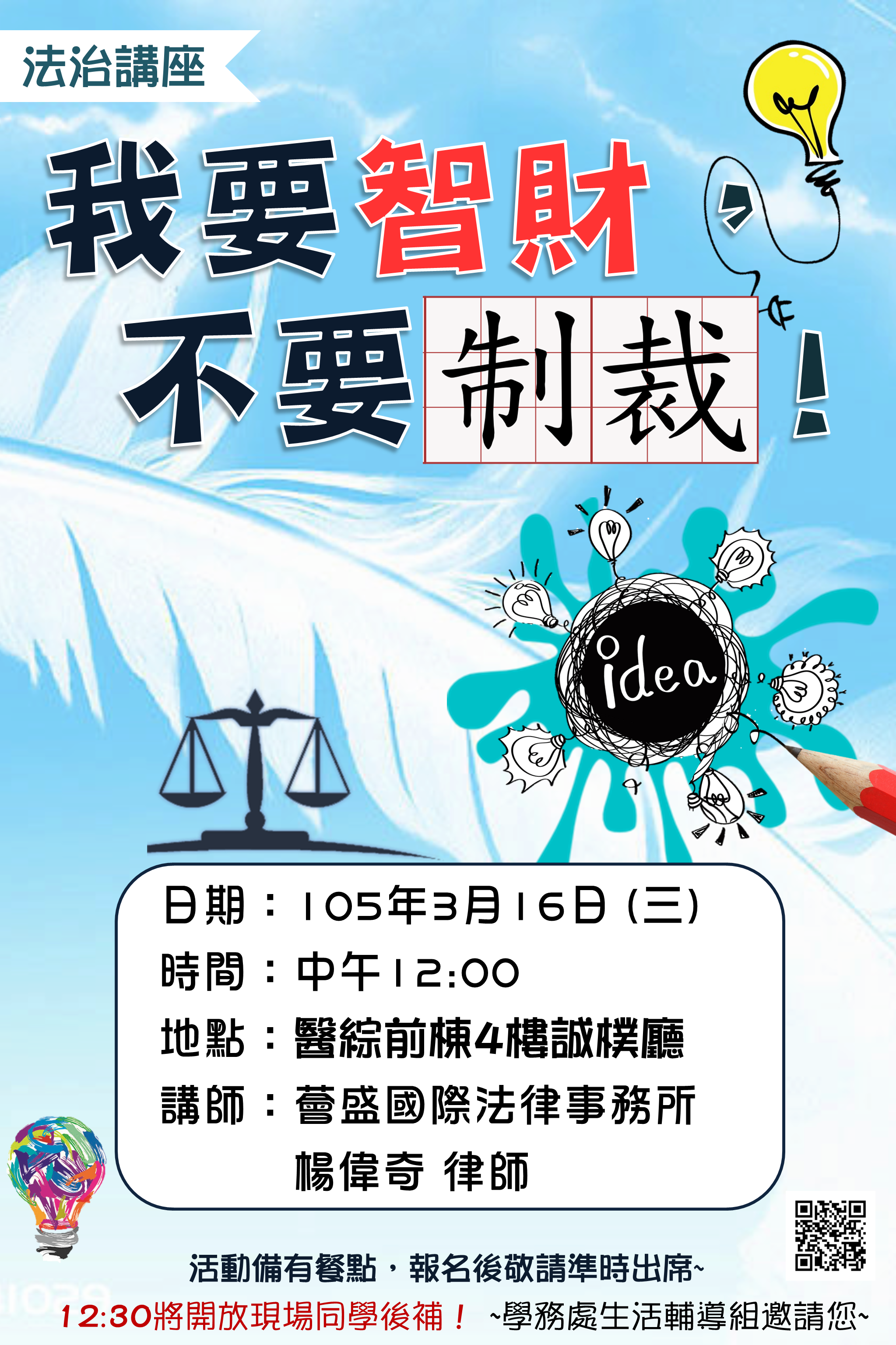 2703_9adf2788.png