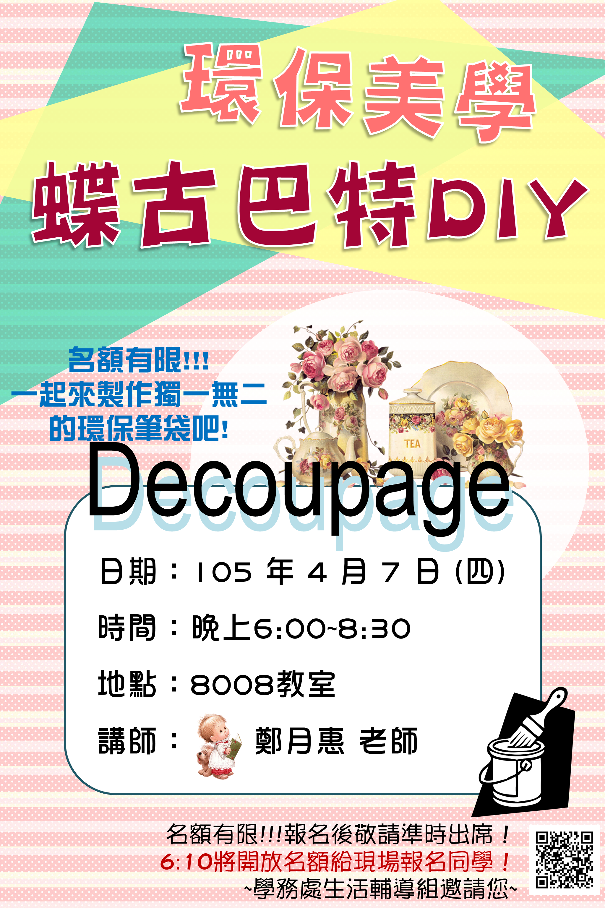 2792_71b11ff2.png