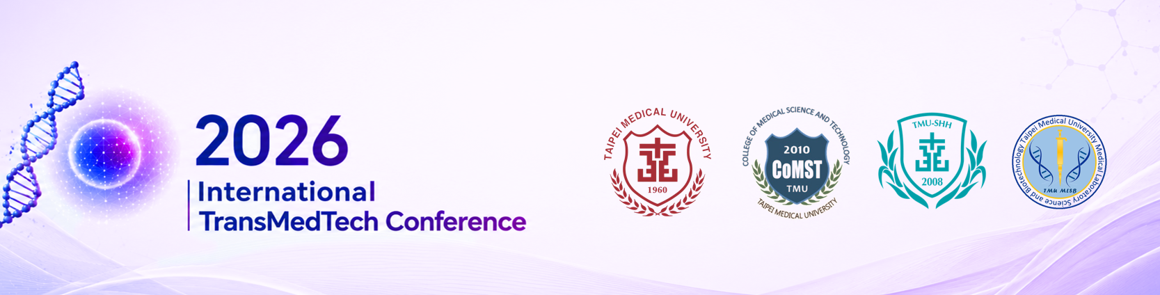 醫學科技學院 X 雙和醫院  2026 International TransMedTech Conference